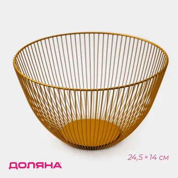 Фруктовница доляна