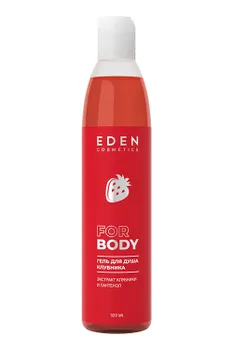 Гель для душа EDEN Клубника, 320мл