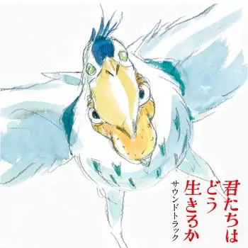 Пластинка Joe Hisaishi