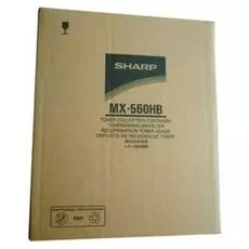 Картридж Sharp MX560HB Контейнер для отработанного тонера 100К для MXM364N / MXM464N / MXM564N / MXM365N / MXM465N / MXM565N
