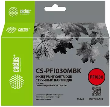 Картридж струйный Cactus PFI-030MBK черный матовый (55мл) для Canon imagePROGRAF TA-20/30