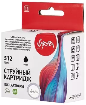Картридж струйный Sakura 2969B007 (512 Black) для Canon PIXMA MP230/MP240/MP250/MP252/MP260/MP270/MP272/MX330/MX340/MX350/MX360/MX410/MX420/IP2700/IP2
