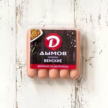 Сосиски Дымов