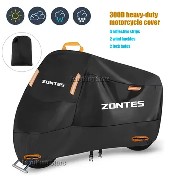 Водонепроницаемый чехол для мотоцикла ZONTES 350 GK ABS