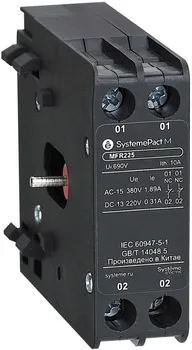Блокировка механическая Systeme Electric MFR225 для контакторов MC1G 120-225A