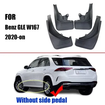 Брызговики для Benz GLE W167 GLE350GLE450GLE400Брызговики Крыло Брызговик Защитные крылья Аксессуары для автомобиля Передние Задние темно серый