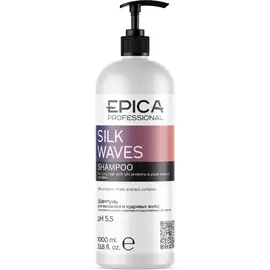 Шампунь для вьющихся и кудрявых волос Silk Waves (91396, 1000 мл)