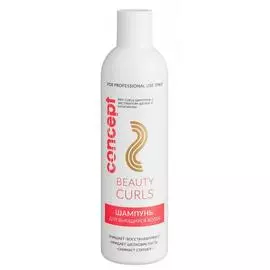 Шампунь для вьющихся волос Pro Curls Shampoo
