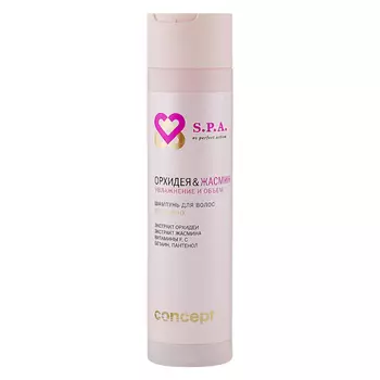 Шампунь для волос Орхидея&amp;Жасмин Увлажнение и объем Hydration&amp;Volume shampoo