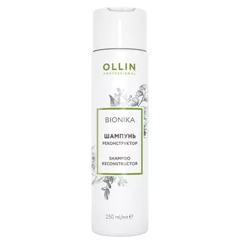 Шампунь-реконструктор Shampoo Reconstructor Ollin BioNika (397182, 250 мл)