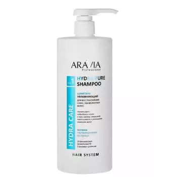 Шампунь увлажняющий для восстановления сухих, обезвоженных волос Hydra Pure Shampoo