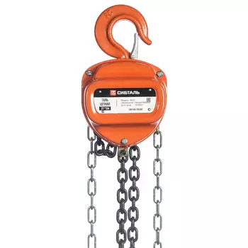 Таль цепная Сибталь ТРШС, 13985 (1Тх9М)
