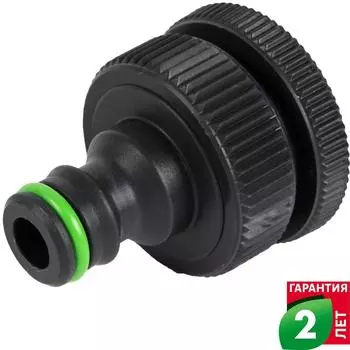 Адаптер на кран быстрого соединения Geolia 1-3/4 дюйма