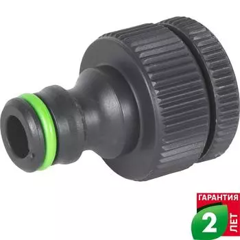 Адаптер на кран быстрого соединения Geolia 3/4 и 1/2 дюйма