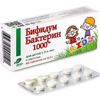 Бифидумбактерин-1000 таблетки 0,3г 60шт