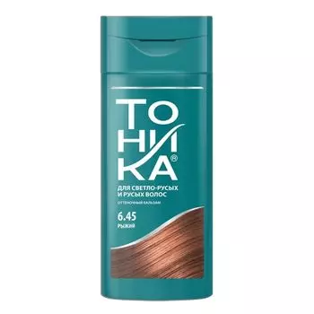 Бальзам оттеночный Тоника 150мл тон 6.45 Рыжий