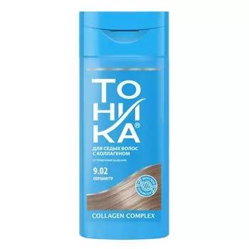 Бальзам оттеночный Тоника 150мл тон 9.02 Перламутр