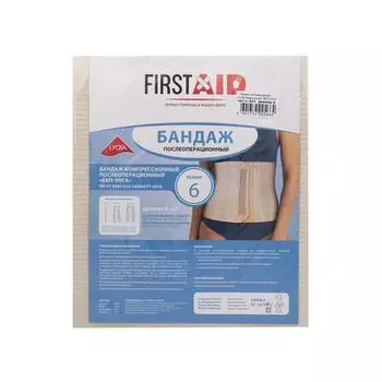 Бандаж компрессионный послеоперационный БКП-Унга First Aid/Ферстэйд С-321, р.6