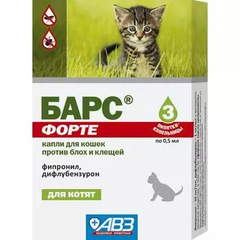 Барс Форте капли для котят против блох и клещей пипетка 0,5мл 3шт