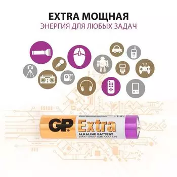 Батарейка алкалиновая GP (Джи пи) Ultra AAA LR03 1,5V 4 шт.