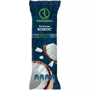 Батончик Racionika Diet (Рационика Диет) для коррекции веса Кокос 60 г