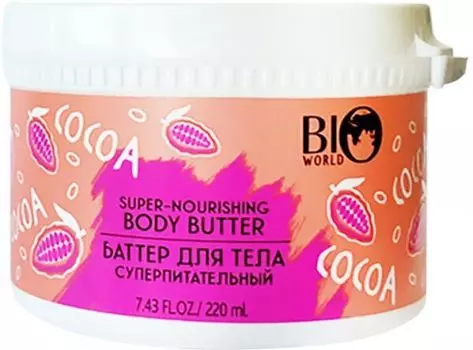 Баттер для тела суперпитательный Secret Life Bio World 220 мл