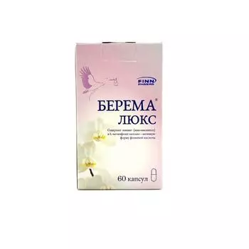 Берема Люкс капсулы 0,71г 60шт
