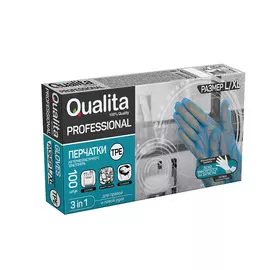 Перчатки Qualita из термопластэластомера голубые L/XL 100 шт