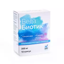 Пищевая добавка VedaBiotica, ВедаБиотик, 30 капсул