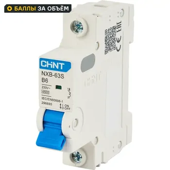 Автоматический выключатель CHINT NXB-63S 1P B6 А 4.5 кА