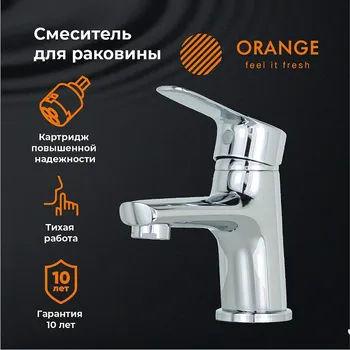 Смеситель для раковины Orange