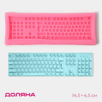 Молд доляна