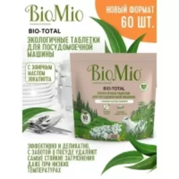BioMio - Экологичные таблетки 7-в-1 с эфирным маслом эвкалипта для посудомоечной машины, 60 шт