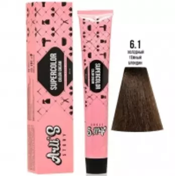 Arli's Story Cтойкая крем-краска с кератином Supercolor Color Cream, 6.1 Холодный темный блондин, 60 мл