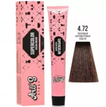 Arli's Story Cтойкая крем-краска с кератином Supercolor Color Cream, 4.72 Песочный перламутровый каштан, 60 мл