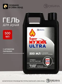Гель для душа hard line