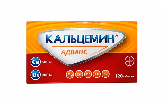 Кальцемин Адванс, 120 шт, таблетки покрытые пленочной оболочкой