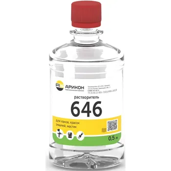 Растворитель Арикон Р-646 ТУ 0.5 л