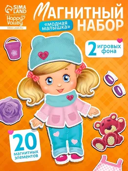 Магнитная игра