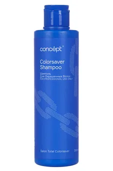 Шампунь Concept Colorsaver Shampoo д/окрашенных волос, 300 мл
