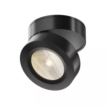 Потолочный светильник Magic 3000K 1x7Вт 36°, C022CL-L7B