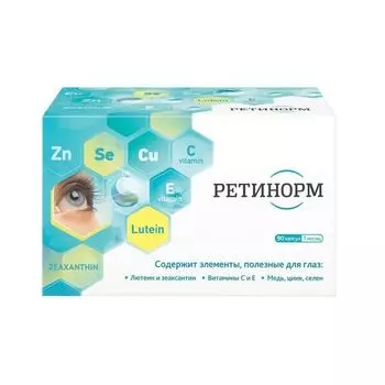 Ретинорм капсулы 500мг 90шт