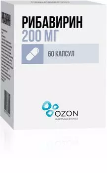 Рибавирин капсулы 200мг 60шт