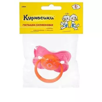 Пустышка Курносики силиконовая классическая с кольцом Узоры