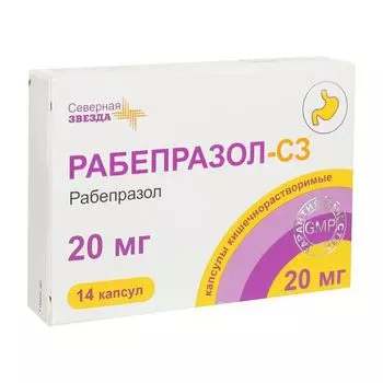 Рабепразол-СЗ капсулы кишечнорастворимые 20мг 14шт