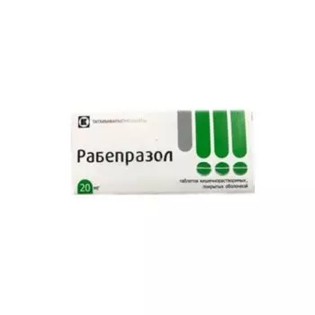 Рабепразол таблетки кишечнораств. п/о 20мг 28шт