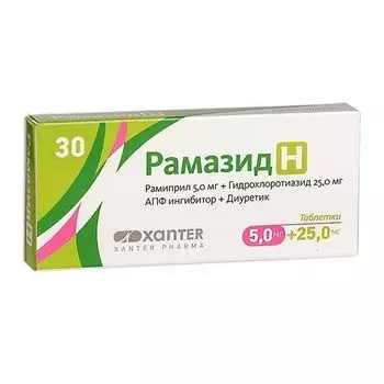 Рамазид Н таблетки 5мг+25мг 30шт