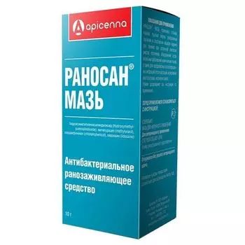 Раносан мазь для ветеринарного применения 10г