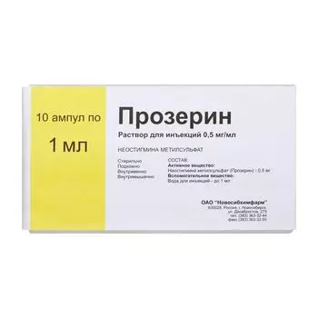 Прозерин раствор для инъекций амп. 0,5мг/мл 1мл 10шт