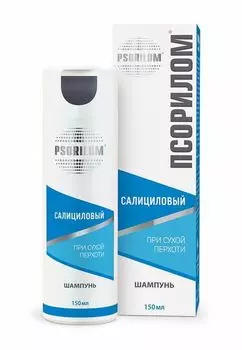 Псорилом шампунь салицил. против сухой перхоти 150 мл